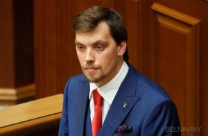 Премьер Украины Алексей Гончарук объявил, что уходит в отставку