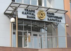 Нацбанк на год лишил лицензии иранский «ТК Банк»