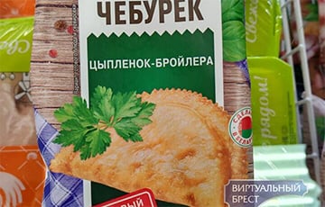 Беларус нашел в продаже чебурек с неожиданным ингредиентом, который никто не скрывал