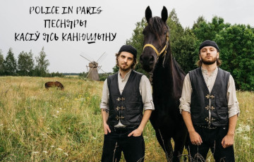Внук Мулявина выпустил клип на ремикс песни «Песняров»