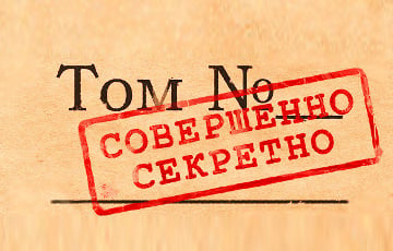 Власти Московии засекретили данные о госдолге