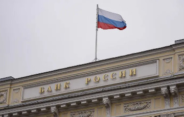 Центральный банк Московии прощается с Крымом?