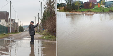 Поселок под Минском уходит под воду?