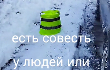 Беларусский водитель решил «защитить» свое парковочное место ведром