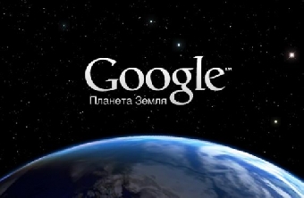 Google рассмотрит возможность использования снимков с белорусского спутника