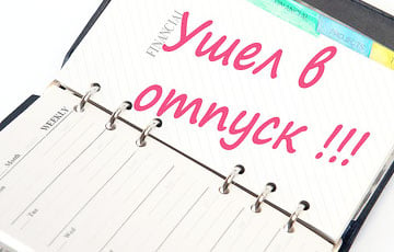 «Работала на две ставки и думала, что не перерабатываю»