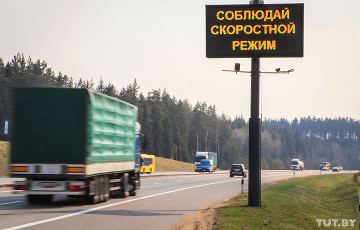 Стало известно, где в Беларуси увеличили скоростной режим