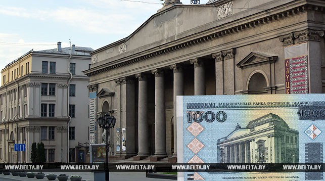 Национальный художественный музей прощается со своим изображением на тысячерублевке