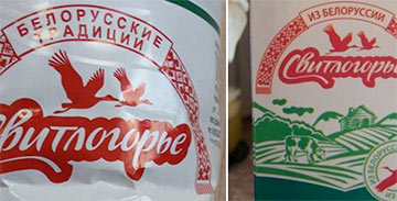 В Чувашии производят молоко, которое выдают за белорусское