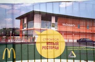 В Витебске началось строительство McDonald's