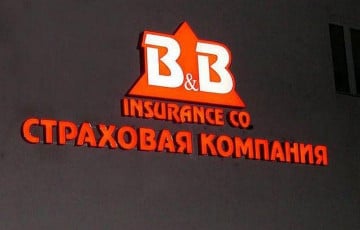У бренда некогда крупнейшей частной страховой компании страны новый владелец