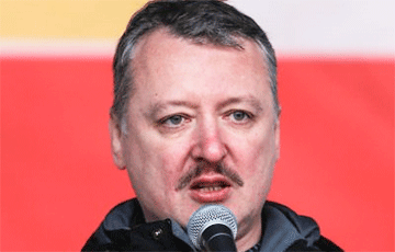 ISW: К аресту Гиркина причастен высокопоставленный московитский генерал