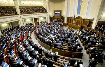 Верховная рада Украины отказалась вынести вотум недоверия правительству