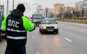 В Беларуси ГАИ готовится ввести штрафные баллы для нарушителей. Как это будет