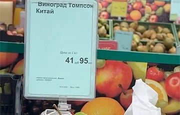 Минчанка нашла в продаже виноград по 42 рубля за килограмм