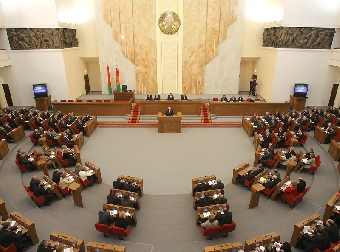 Заключительное совместное заседание обеих палат парламента Беларуси четвертого созыва пройдет 11 октября