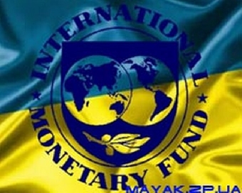 Минфин: переговоры с МВФ вызывают сложности