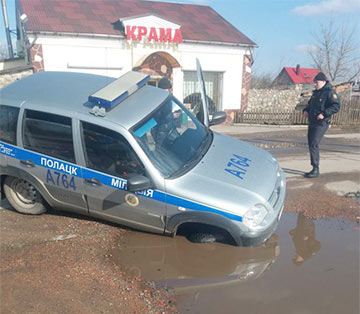 Фотофакт: Милицейское авто провалилось в яму в Полоцке