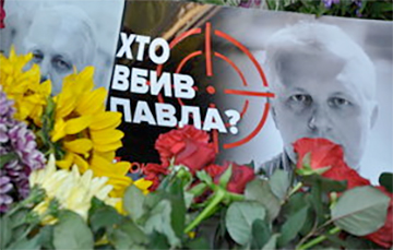 Замглавы Нацполиции Украины: В расследовании дела Шеремета однозначно будет результат