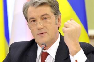 Ющенко: ТС и ЕЭП созданы уничтожить конкурентоспособное производство