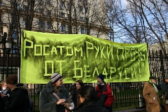 Белорусы пикетировали здание Совета Европейского Союза (Фото)