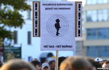 Активисты «Европейской Беларуси» пришли на сборы в майках «Нет - российским базам»