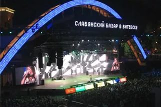 «Славянский базар» в 2016 году пройдет в формате олимпиады