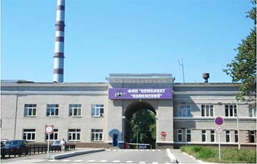 ВСУ атаковали один из крупнейших химических предприятий Московии