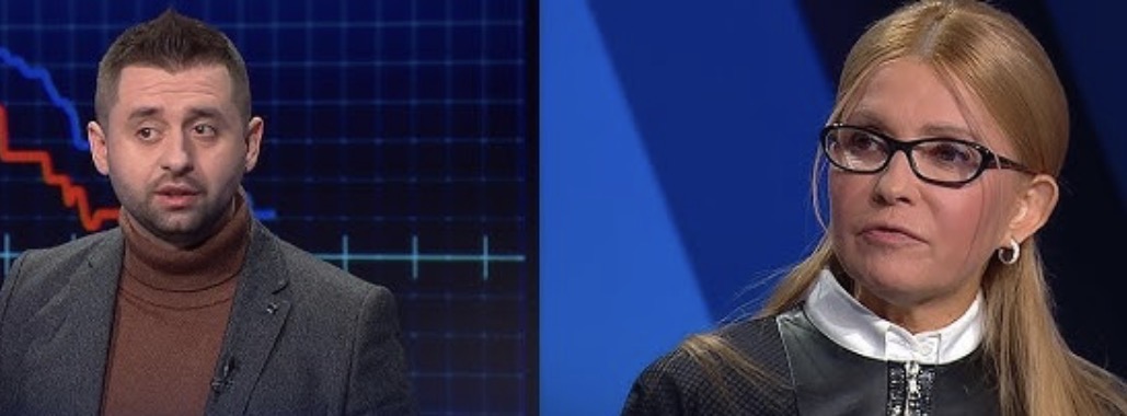 Обыски у лидеров двух парламентских партий Украины Тимошенко и Арахамии: что известно