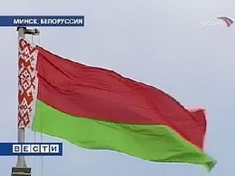 Беларусь не выполняет требования ЕврАзЭС