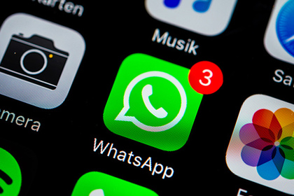 Хакеры научились воровать аккаунты в WhatsApp и Telegram с помощью картинок