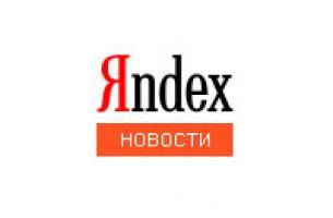 Яндекс может отказать от новостного агрегатора