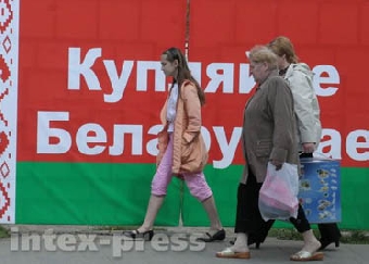 Почему белорусы не спешат «купляць беларускае»?