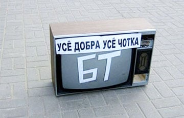 «Беларусский телевизор попытался изобразить, что кое-кто опять в Минске»