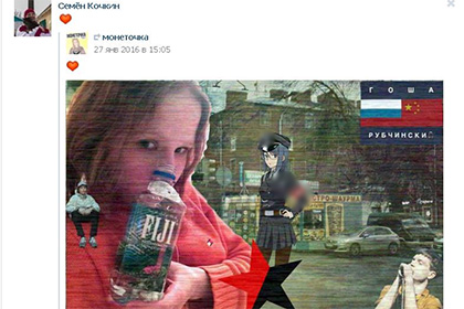Пользователя «ВКонтакте» из Чебоксар вызвали в полицию за репост со свастикой