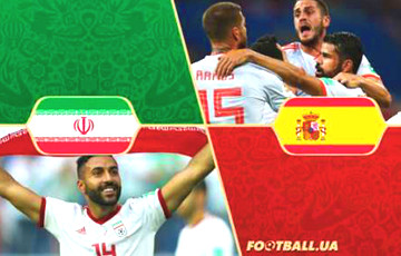 ЧМ-2018: Испания победила Иран