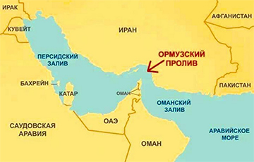 Империи веками сражались за Ормузский пролив