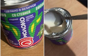 Беларуска купила сгущенное молоко, но оно оказалось неожиданной консистенции