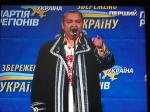 «Песняры» пели «Беловежскую пущу» на митинге за Януковича