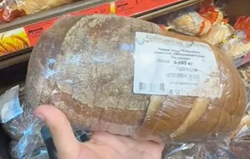 «Бахлеб или хлебон?»: в Беларуси заметили странную выпечку