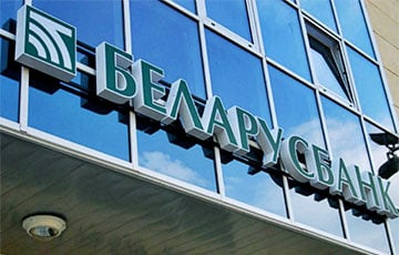 Беларусбанк объявил о блэкауте в работе