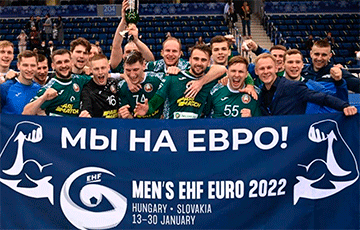 Стали известны соперники белорусских гандболистов на Евро-2022