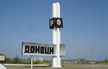 В Донецке прогремело более 20 мощных взрывов