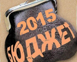 Минфин будет уточнять параметры бюджета Беларуси на 2015 год
