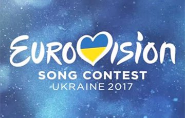 Евровидение-2017: организаторы опровергли перенос конкурса в РФ
