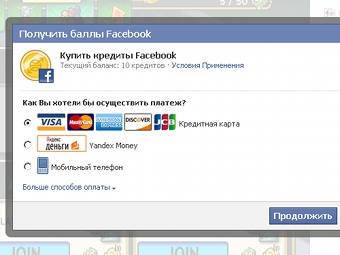 Facebook начала принимать "Яндекс.Деньги"
