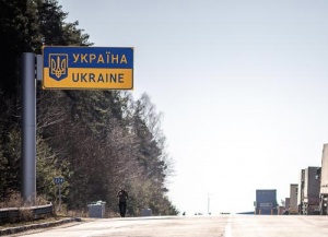 Украина упростила получение вида на жительство для белорусов