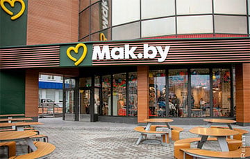 Беларусы временно остались без «Мак Бай»