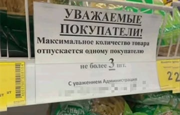 В Крыму пустеют полки