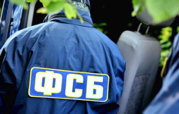 В Московии сотрудник ФСБ расстрелял коллегу